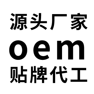 鄭州妙方堂生物之一類(lèi)器械系列-（現(xiàn)貨批發(fā)）（承接OEM代加工）
