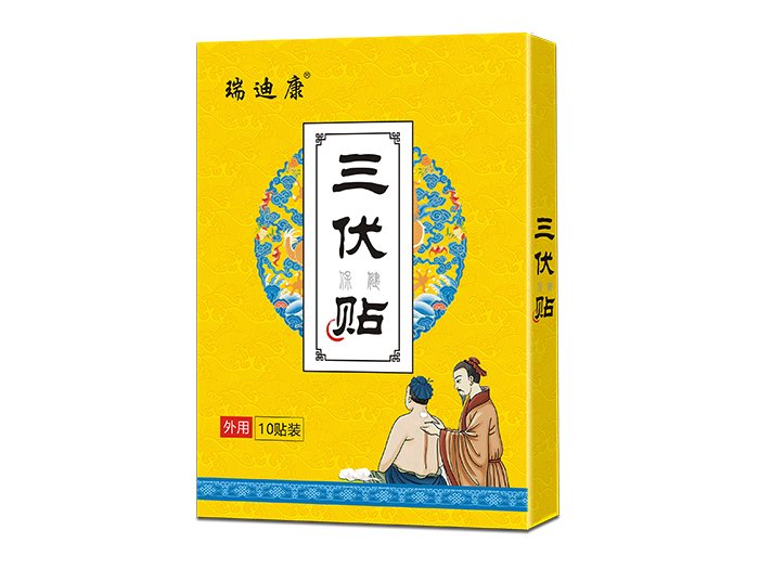 什么是三伏貼？三伏貼的作用