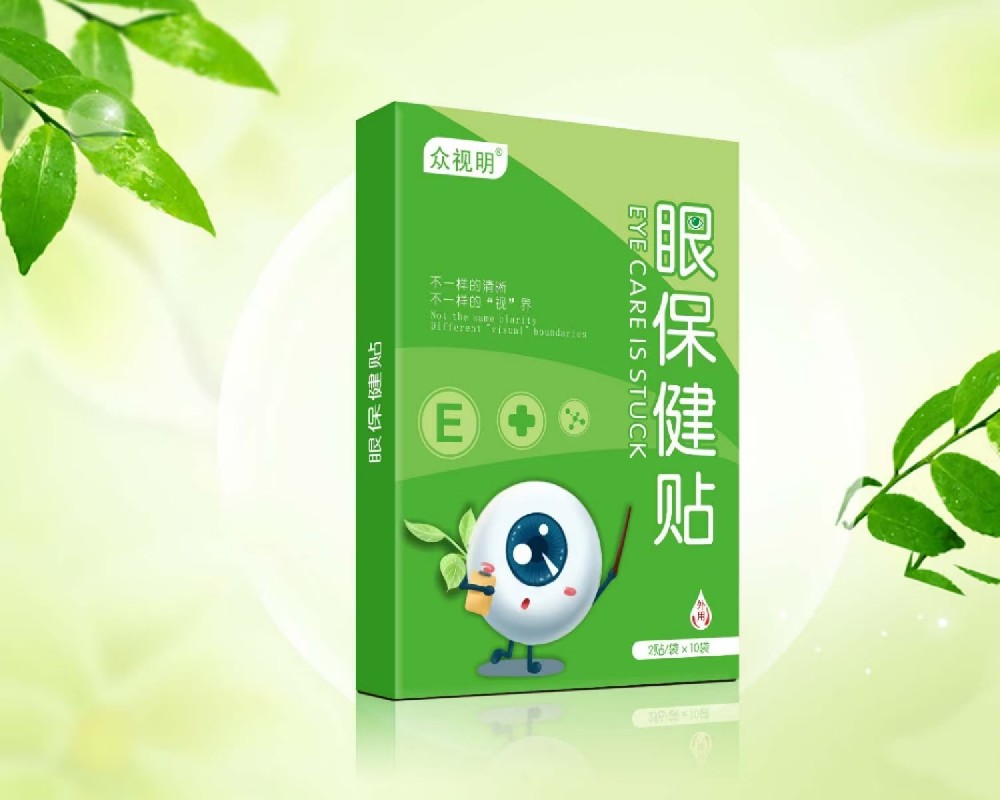 瑞迪康眾視明眼貼OEM貼牌代加工，源頭工廠