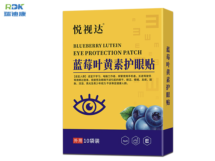 悅視達(dá)藍(lán)莓葉黃素護(hù)眼貼有什么作用？哪些人可以使用